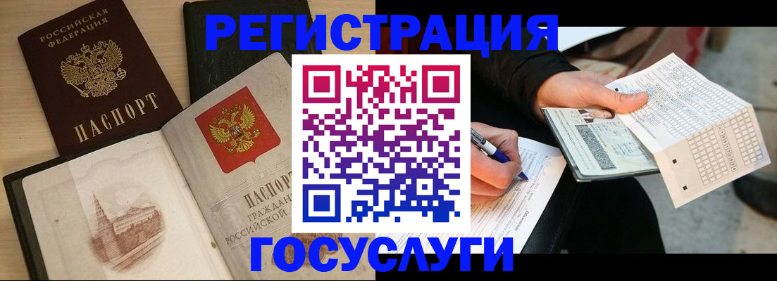 пропишу в квартире в Гороховце