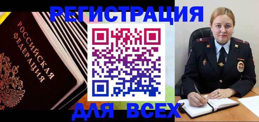 регистрация для дет. сада в Гороховце